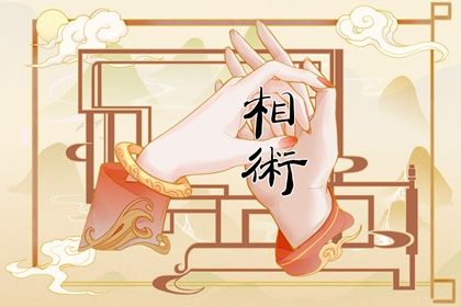 两个斗的女人命运 文曲星高照工作低开高走 两个斗的女人命运 文曲星高照工作低开高走