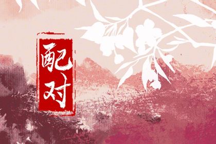 1993年和1997年相配吗 二人多有争吵之时难有长久 1993年和1997年相配吗 二人多有争吵之时难有长久