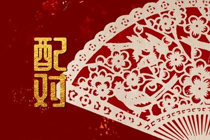 能把天蝎吃得死死的星座 互相了解相处融洽相处随和