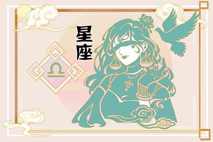 2024年逆天改命的星座 人生逆袭华丽反转 2024年逆天改命的星座 人生逆袭华丽反转