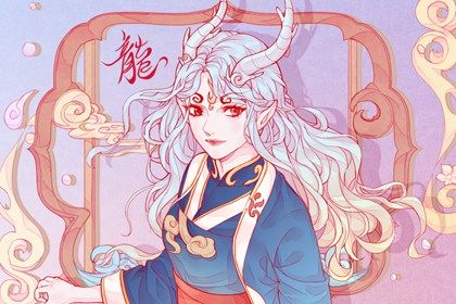 2024年属龙宝宝命运分析 2024年属龙宝宝是木龙之命 2024年属龙宝宝命运分析 2024年属龙宝宝是木龙之命